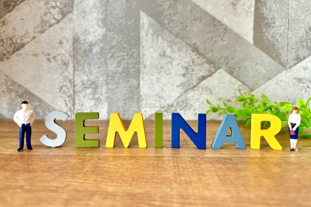 セミナーイメージ