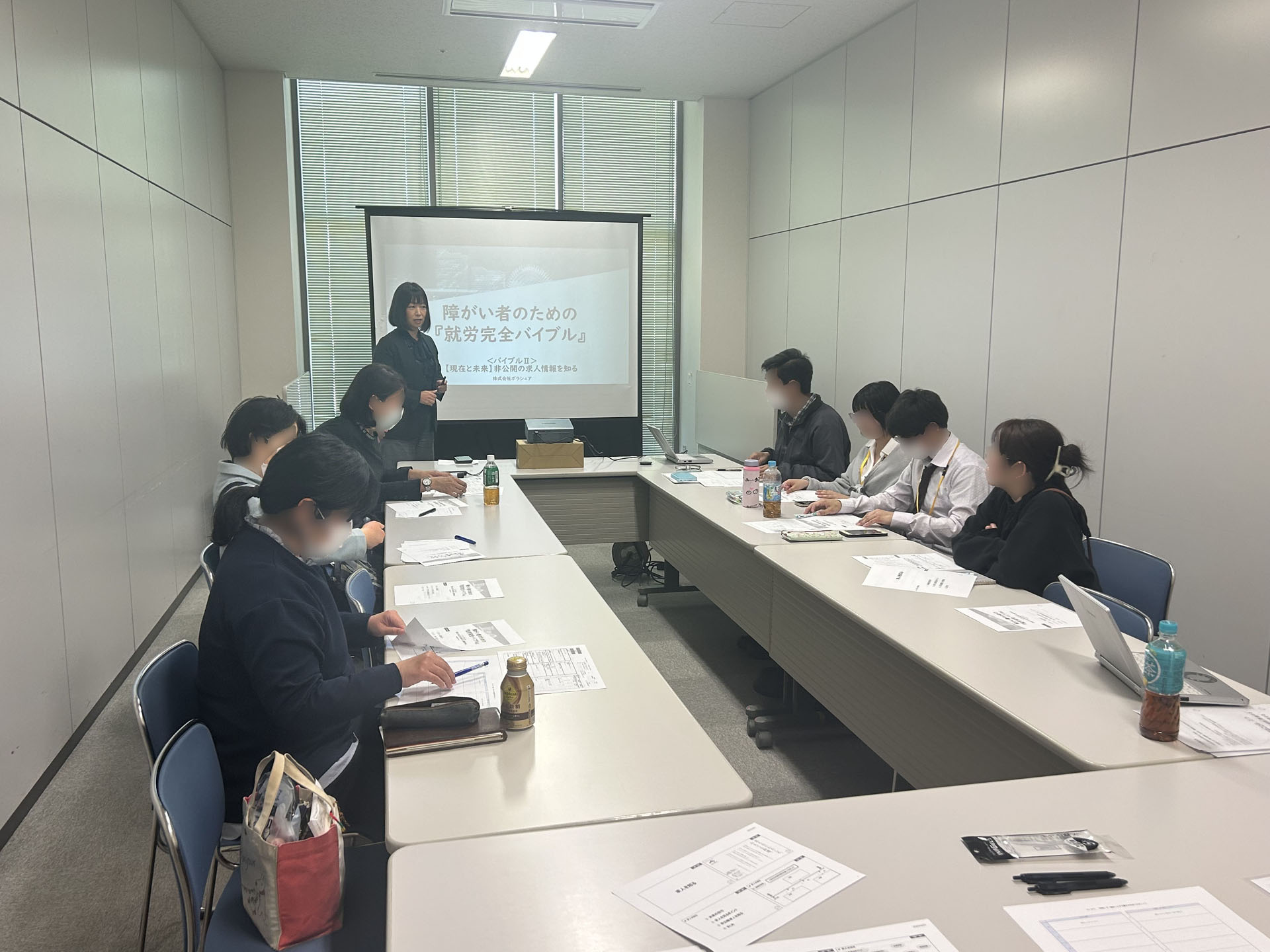 ～宮崎市～　障がい者のための面接対策・就労ノウハウセミナーⅡ開催の様子